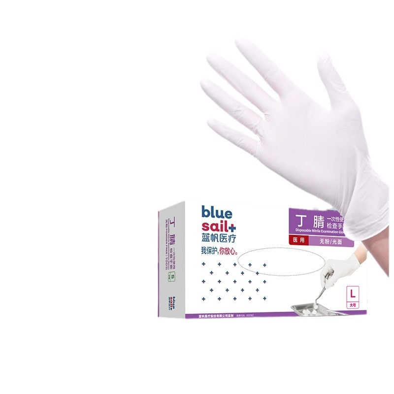 2×100Pcs/Box Medical Grade Nit - Exam Glove Nitrile ulasan dan harga