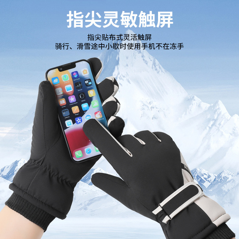 Elastic Stretch Insulated Cold - Winter Glove Insulated ulasan dan harga